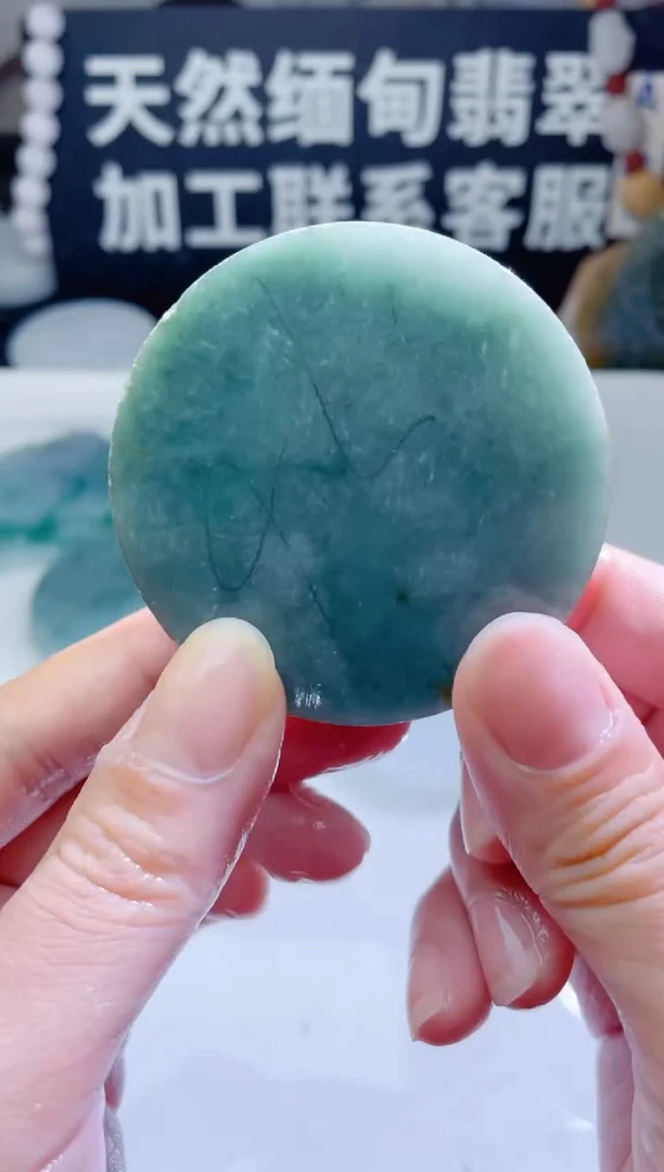 颈饰未镶嵌翡翠1437