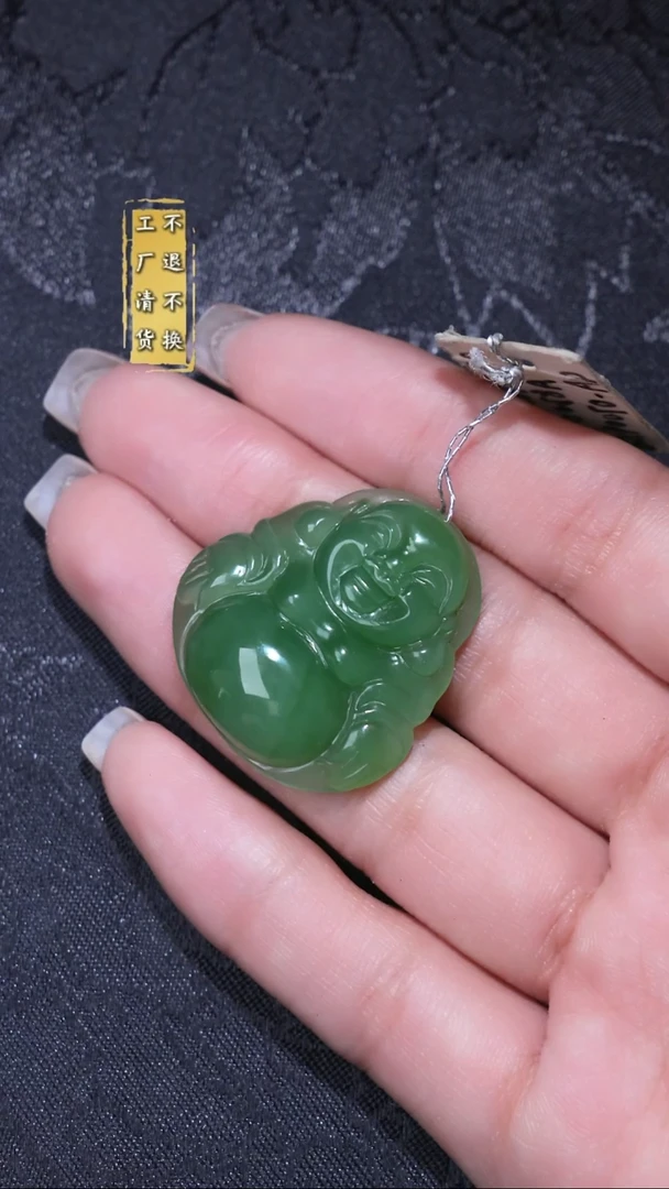 吊坠(不含链)未镶嵌和田玉（碧玉）俄碧 不退不换 假1赔3
