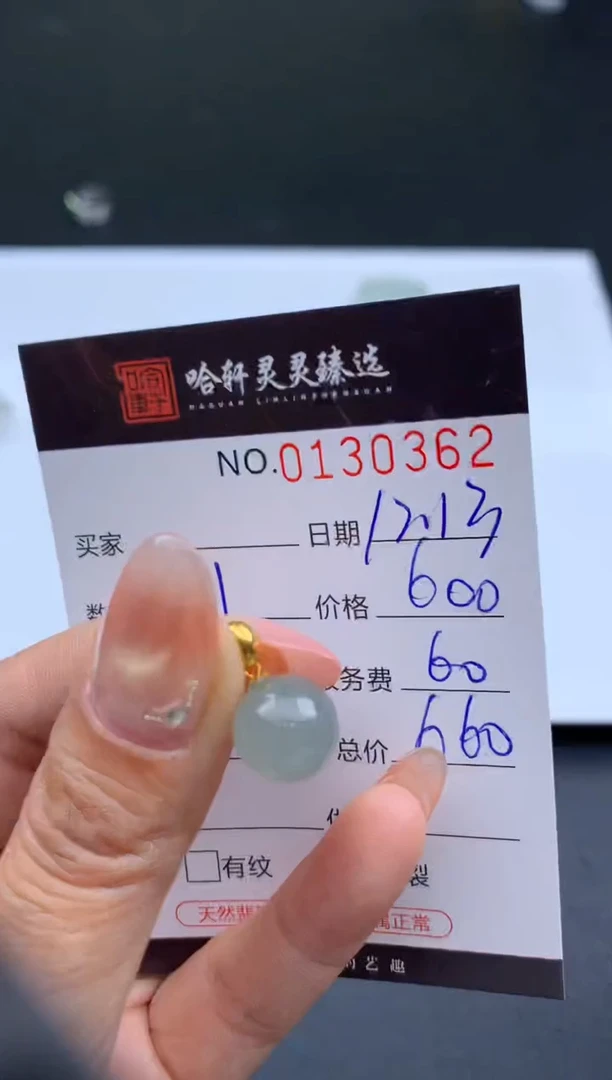 吊坠(不含链)未镶嵌翡翠哈轩  挂件1