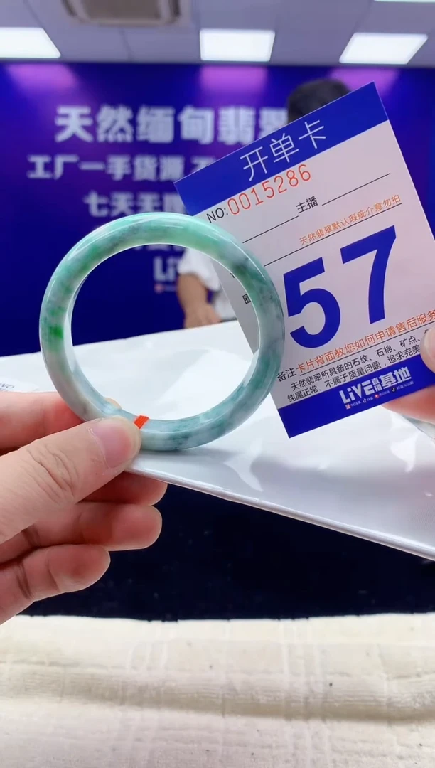 未镶嵌手镯翡翠AAAAAAAAAAAA