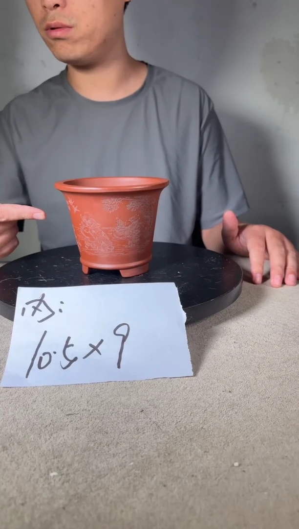 宜兴紫砂小花盆.