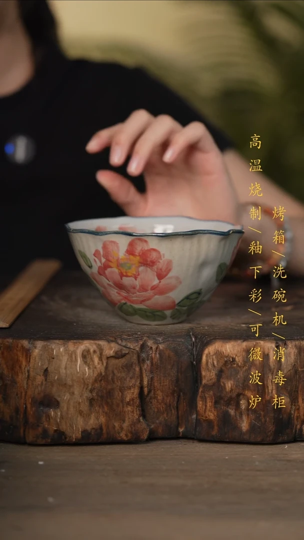 瓷片景德镇高温釉下彩可微波烤箱洗碗机