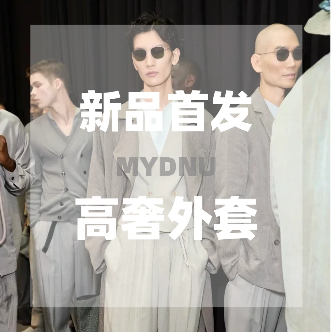 【锋】MY-6290秋季新款男士毛衣时尚潮流针织套衫毛衣