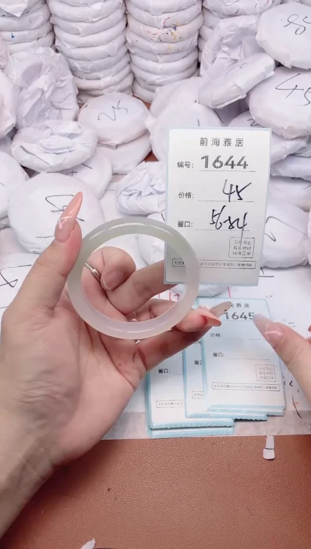 【闪购商品】玛瑙/玉髓手镯未镶嵌1644