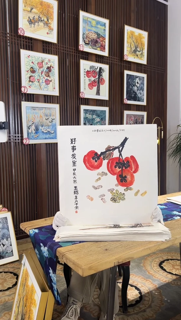版画耿玉琨名章限量版画S