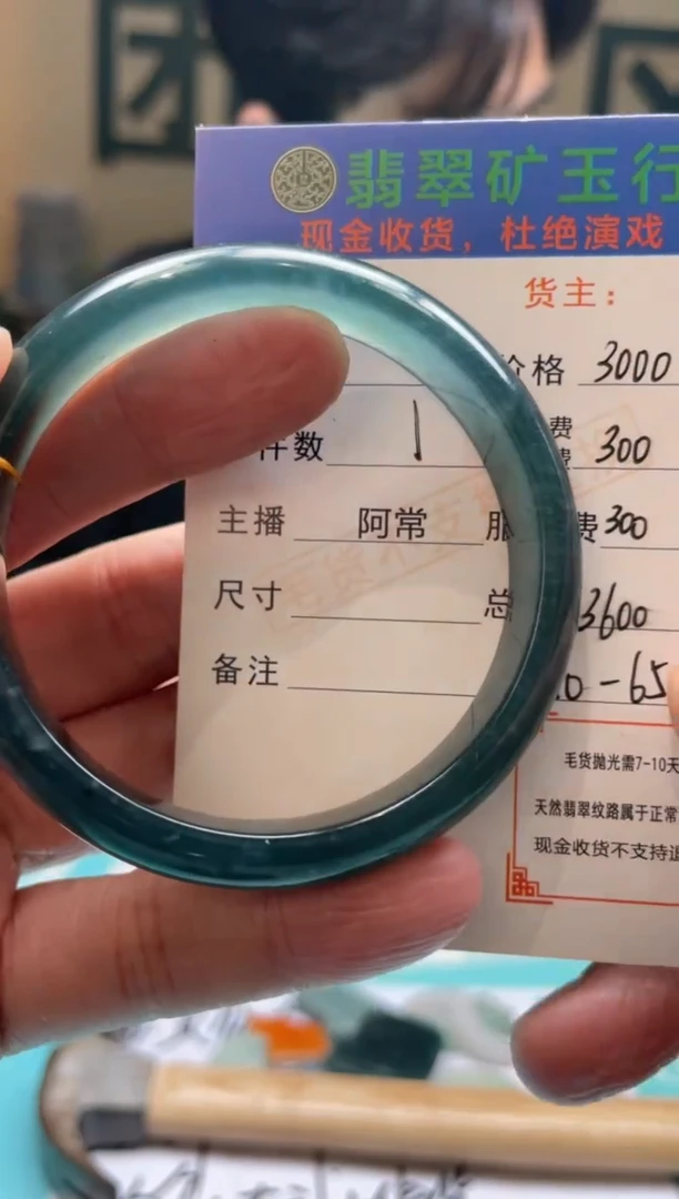 未镶嵌定制翡翠㐓*-毛货-不退不换