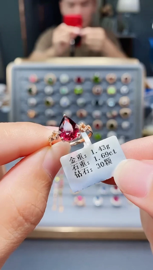 18K金镶嵌戒指碧玺1.69.