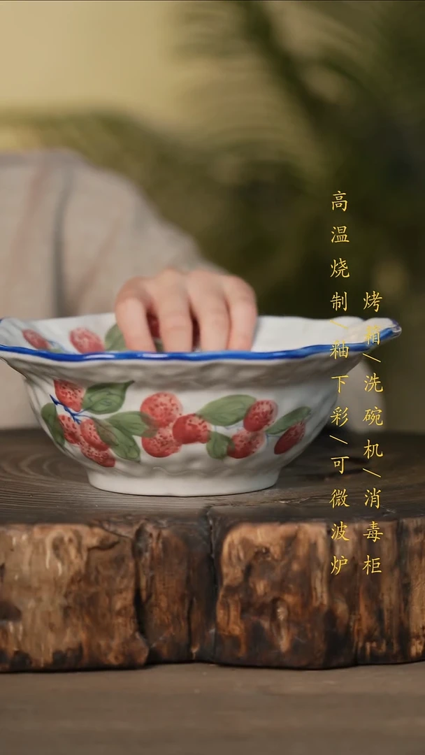 瓷片景德镇高温釉下彩可微波烤箱洗碗机