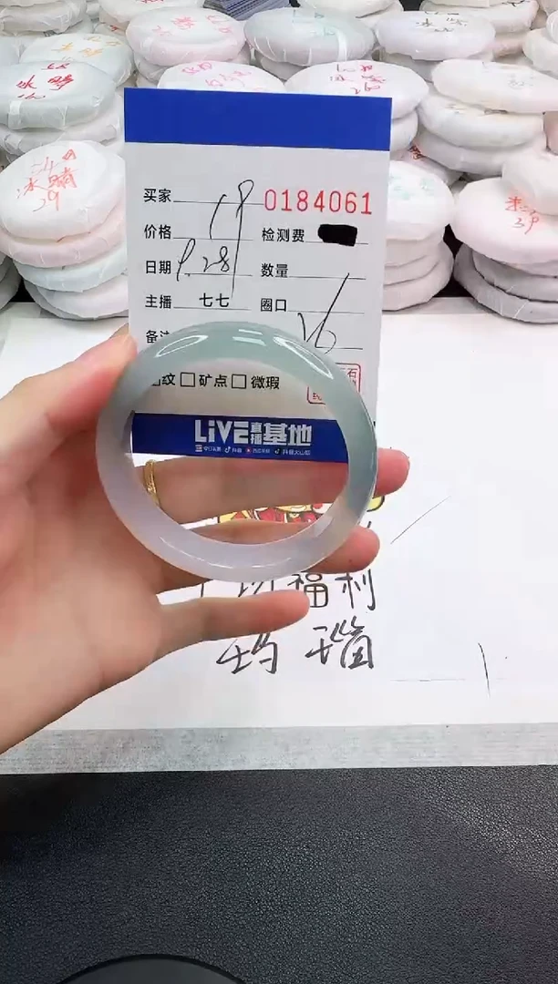 手镯玛瑙/玉髓未镶嵌4061