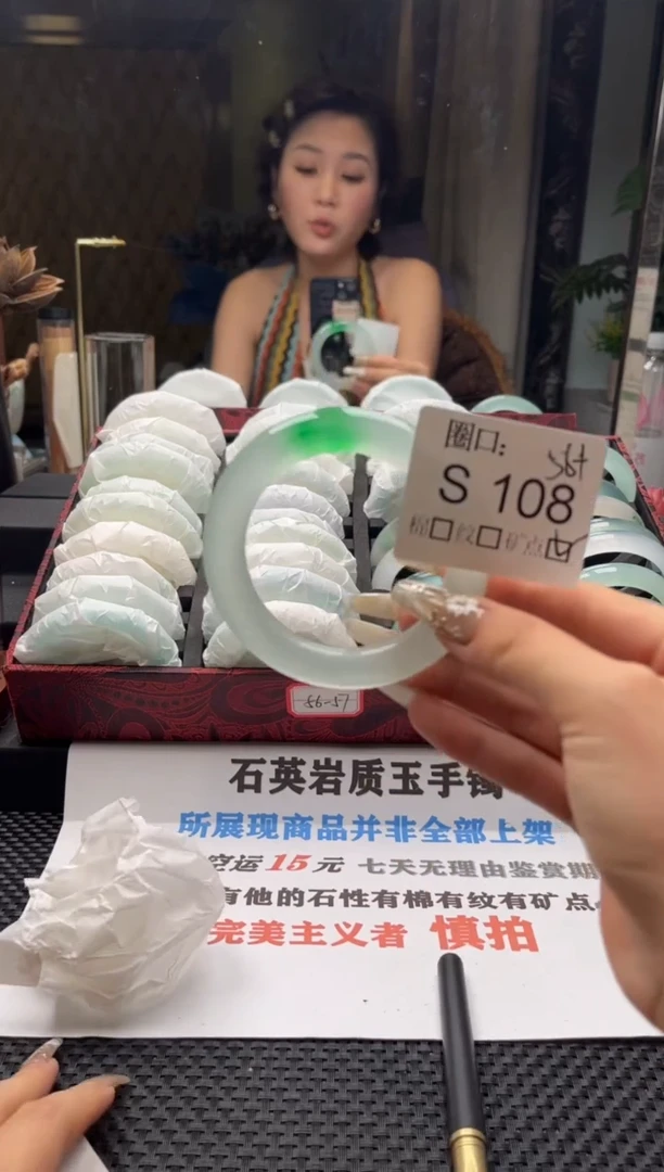 有****?闪购链接一物一拍以截图为准S108