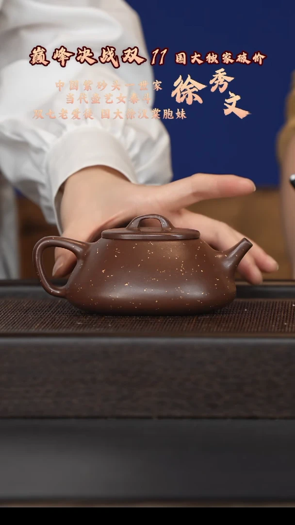 茶壶紫砂宜兴紫砂壶xxw062
