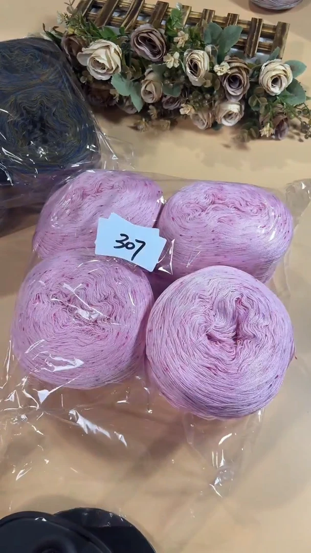 羊毛丝光羊毛线花式线307