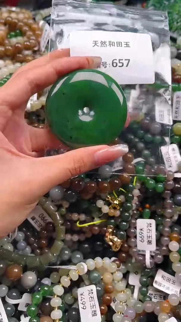 未镶嵌和田玉挂件1