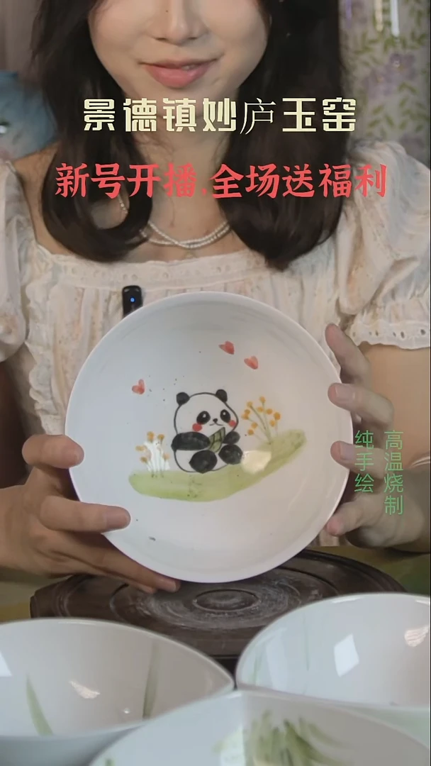 盘妙庐玉窑高温手绘餐具大米饭碗