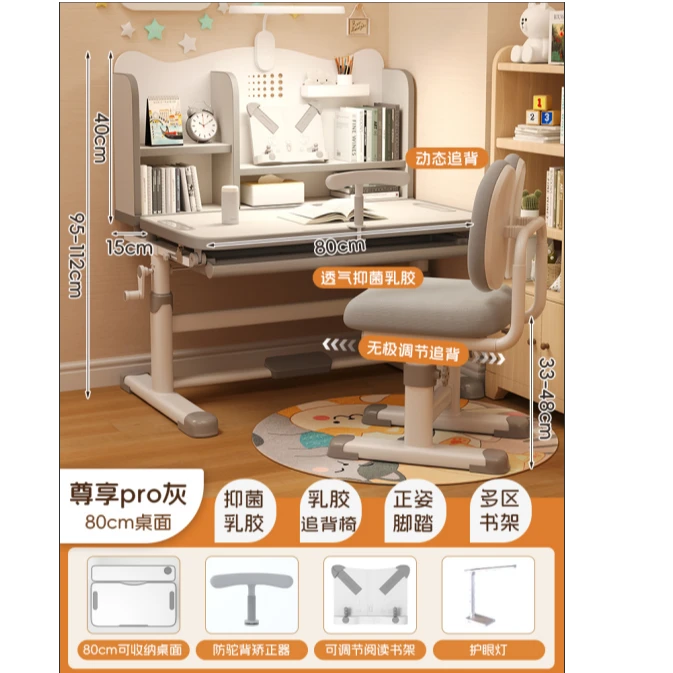 儿童学习桌家用小学生写字作业专用书桌小孩课桌椅套装可升降桌子
