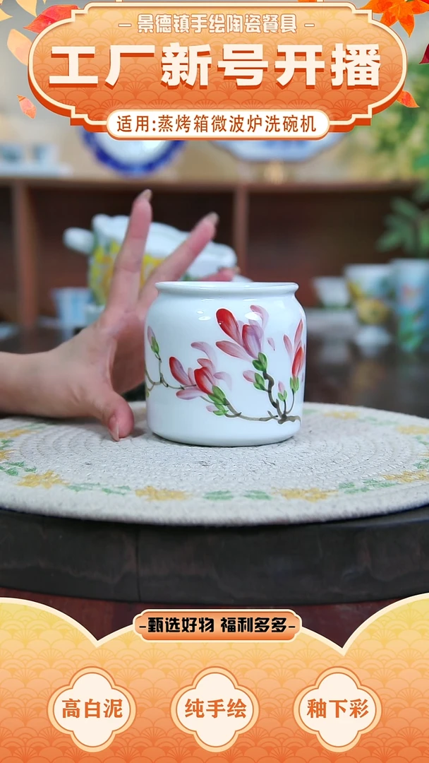 摆件景德镇手工手绘陶瓷【食品级】