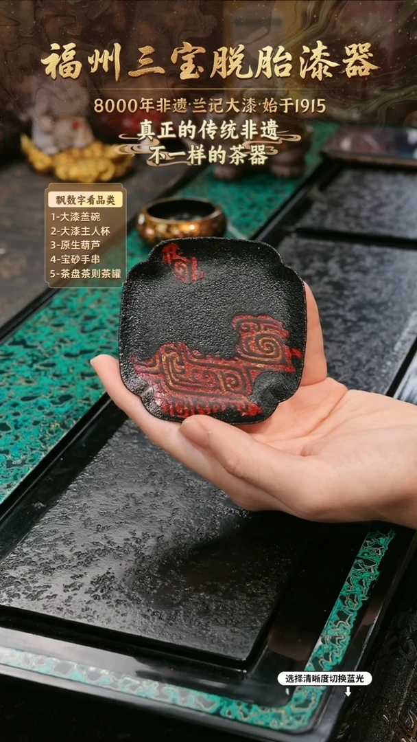 兰记手工漆器-一物一拍 以商品图片为主