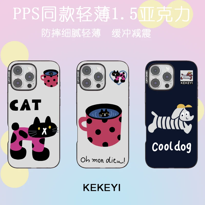 咖啡猫贝贝壳苹果iphone17小众超轻薄透明防摔手机壳2025新款热门