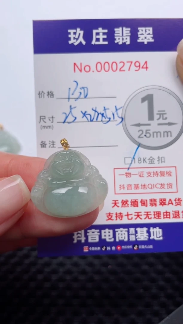 【闪购商品】翡翠颈饰18K金镶嵌天然缅甸翡翠