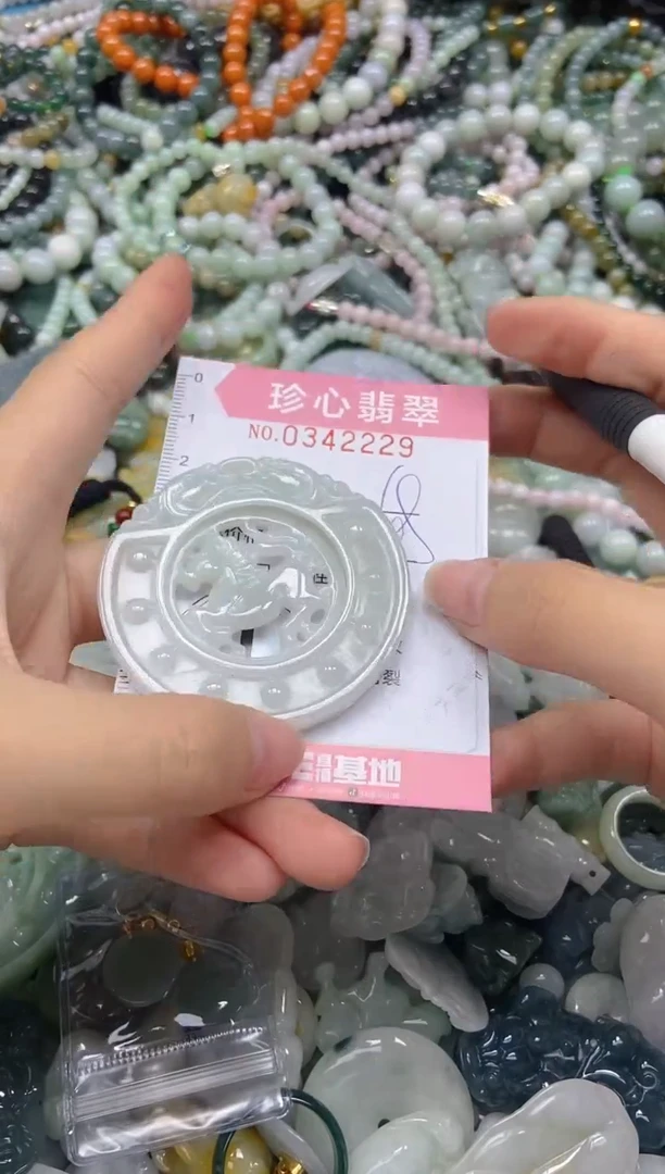 颈饰未镶嵌翡翠闪购0342229