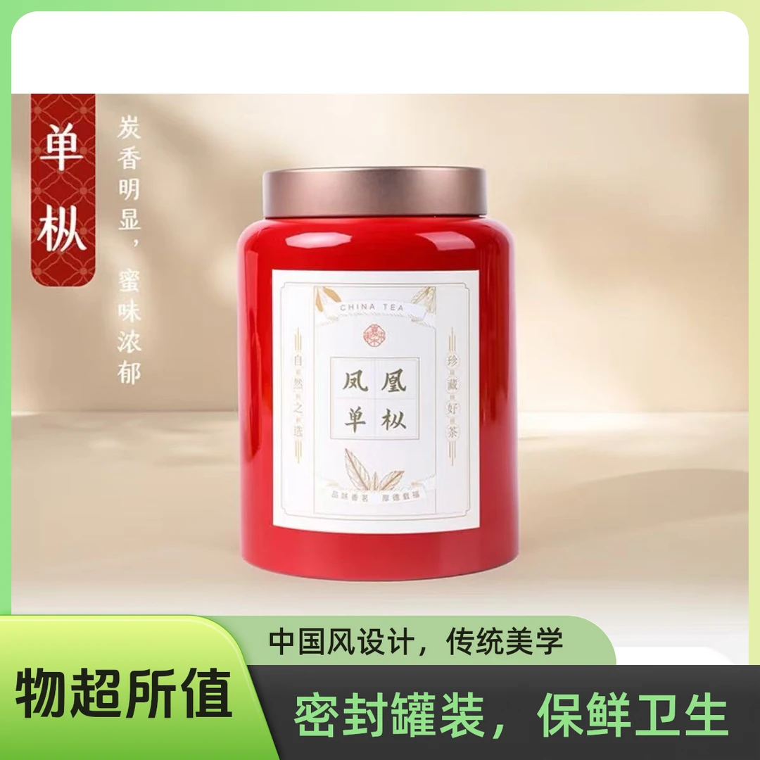 许昌网红超市嘉木凤凰单枞乌龙茶