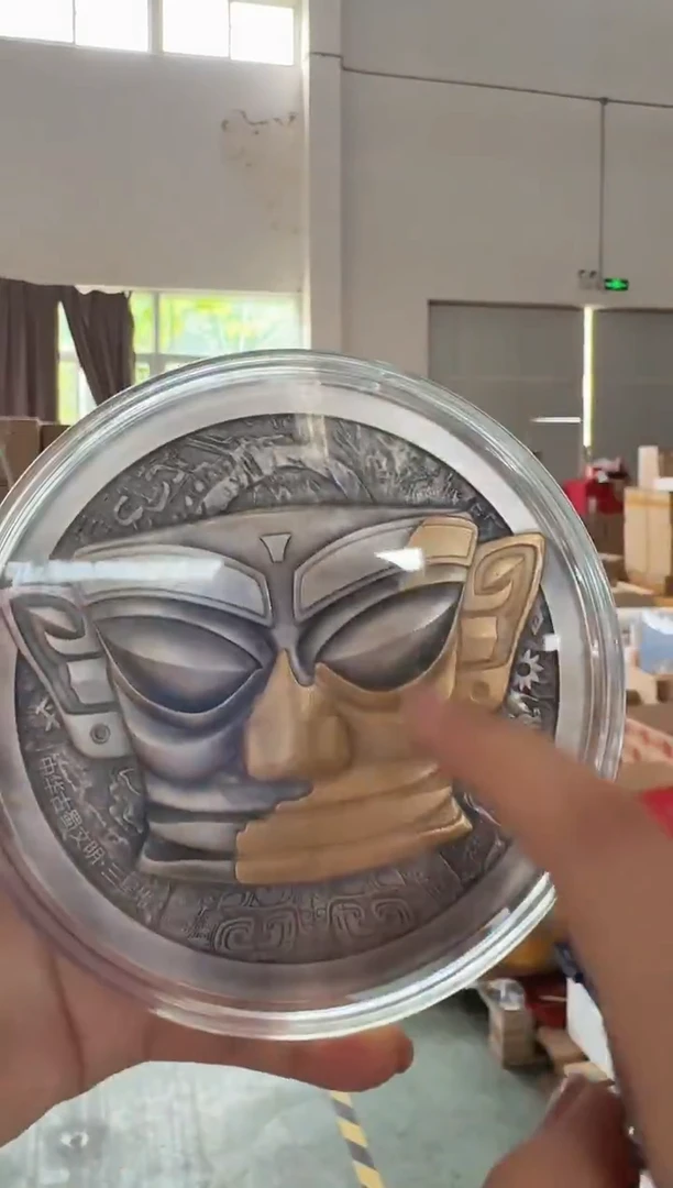 铝合金XXXX三星堆纪念币1大1小