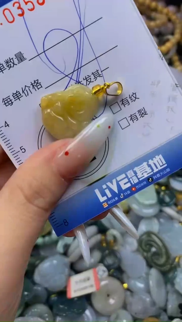 颈饰未镶嵌翡翠闪购0358676