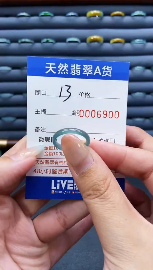 未镶嵌戒指翡翠戒圈
