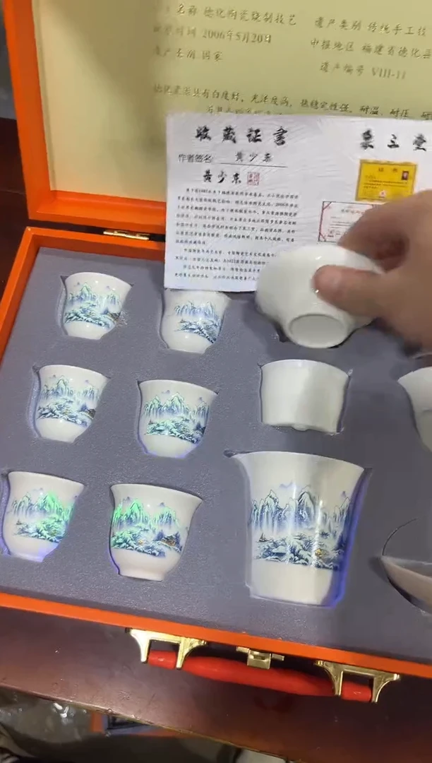 瓷片 其他其他其他