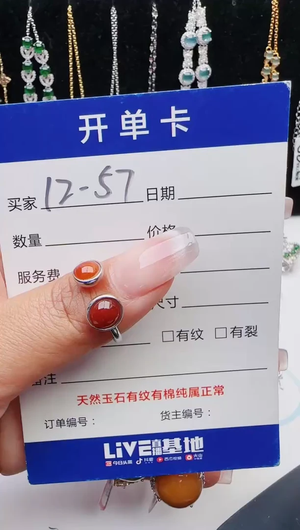 【闪购商品】翡翠戒指银S925镶嵌111111111