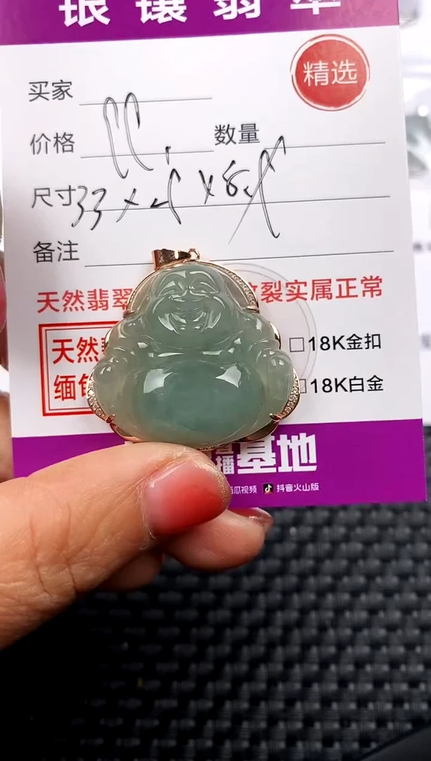 【闪购商品】翡翠颈饰银S925镶嵌吊坠
