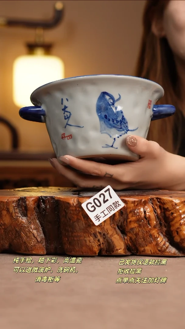 其他G027窑林瓷业瓷器