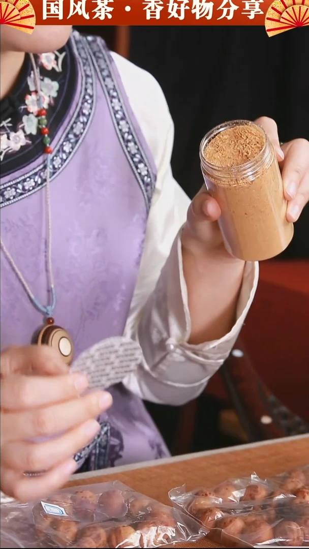 崖柏粉一罐+香锥