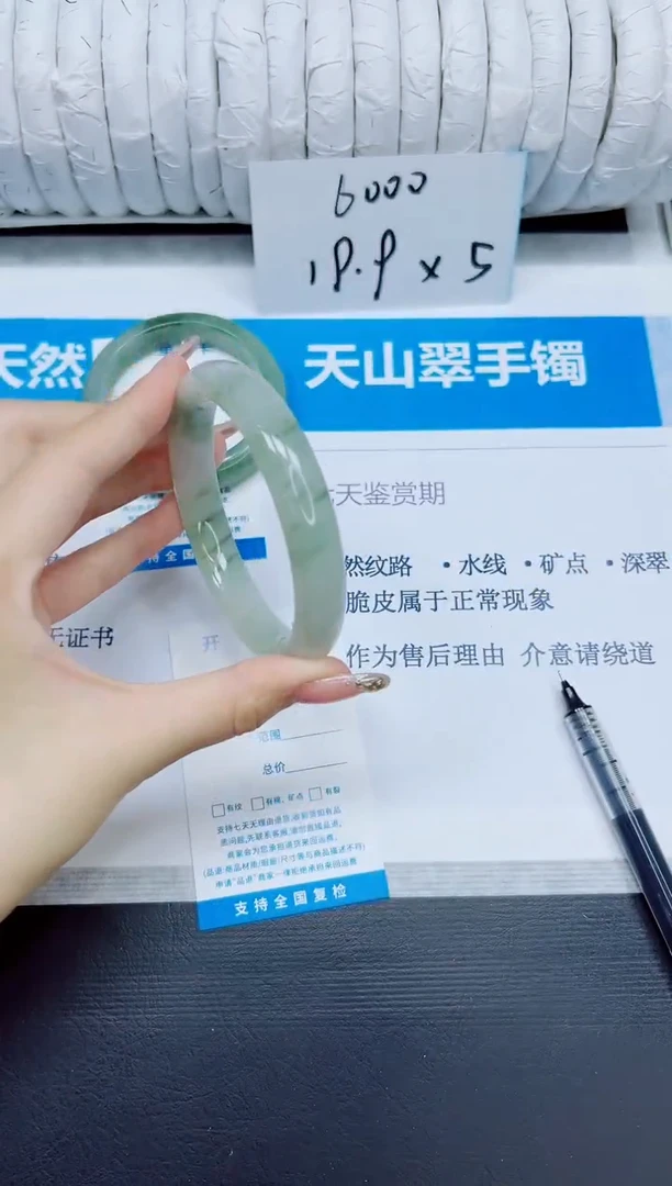 石英质玉手镯未镶嵌101/64