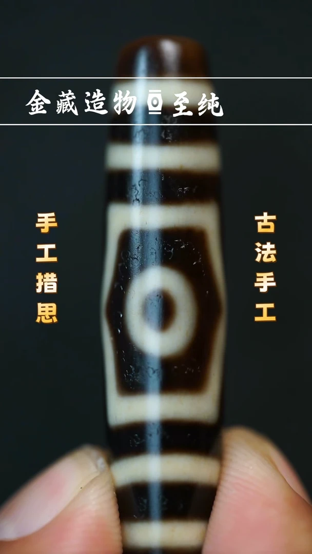 玛瑙/玉髓颈饰未镶嵌建成牙黄大尺寸宝盖三眼