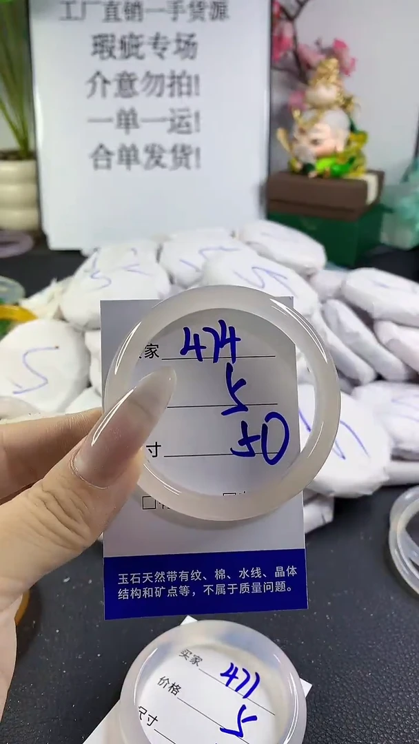 手镯玛瑙/玉髓未镶嵌474