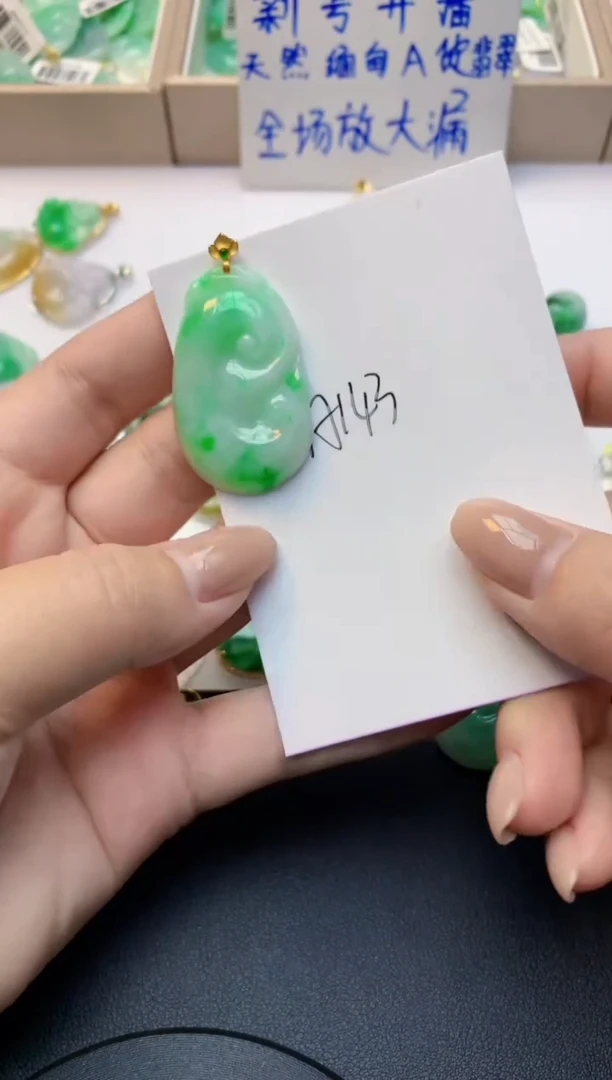 颈饰18K金镶嵌翡翠纯天然A货翡翠百元以上9元证书费自理