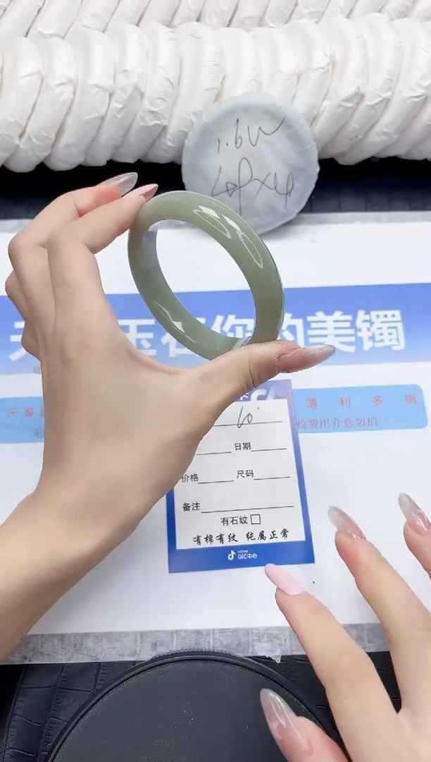 未镶嵌手镯石英质玉60-58.5