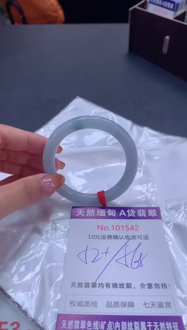 未镶嵌手镯翡翠有纹，完美者勿拍