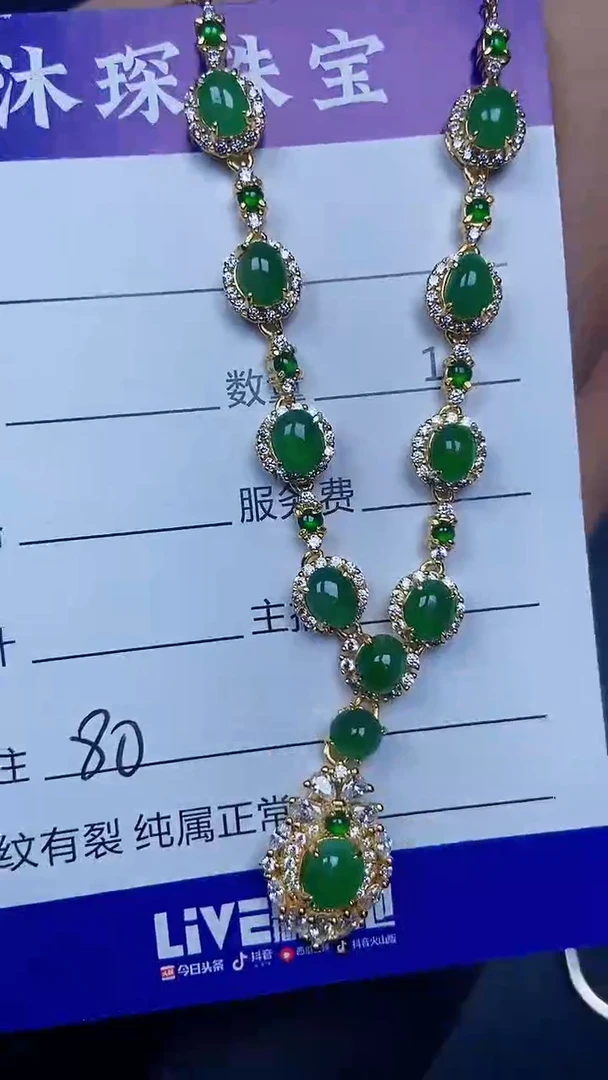 银S925镶嵌戒指翡翠8000