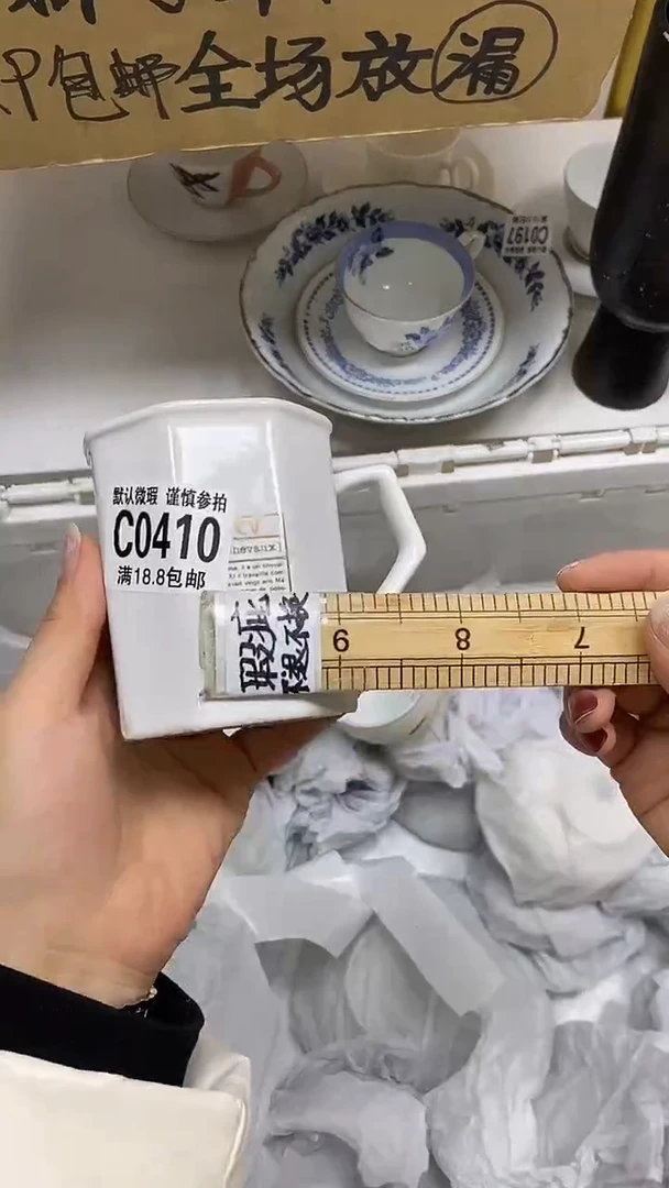 【闪购商品】其他【特价瓷片】默认微瑕