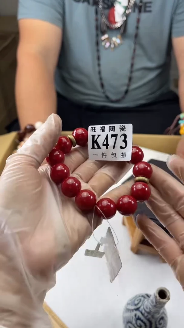 瓷片你**爷旺福家陶瓷一号商品