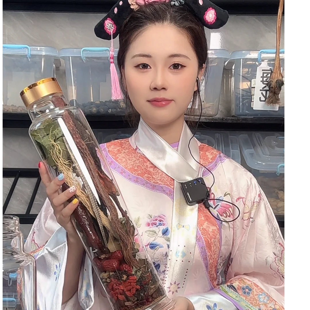 【22味原材料 * 送5斤瓶】泡酒料 | 送泡酒瓶强肝肾泡酒料