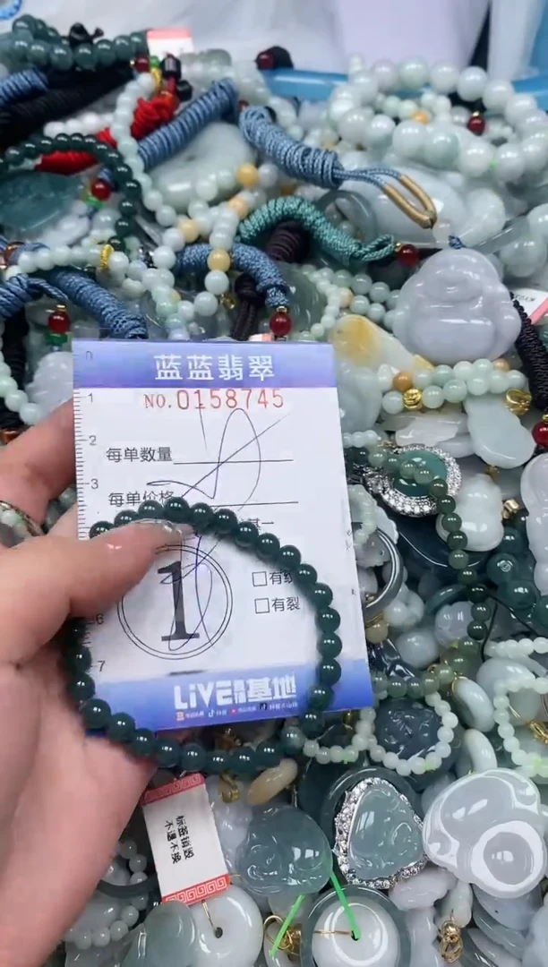 【闪购商品】翡翠颈饰未镶嵌闪购0158745多样性发其一