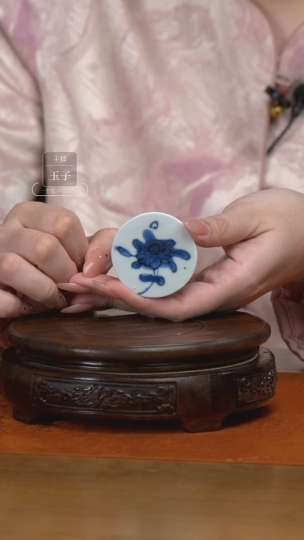 瓷片琼翠遗珍盏托/盖置120号
