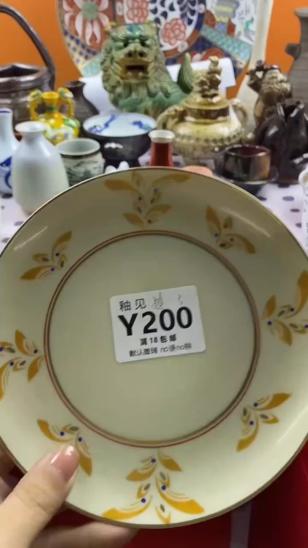 瓷片越*默认微瑕，谨慎参拍200