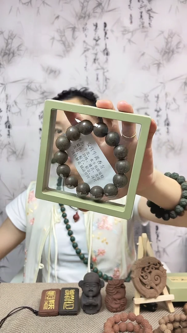 木安宫手        串