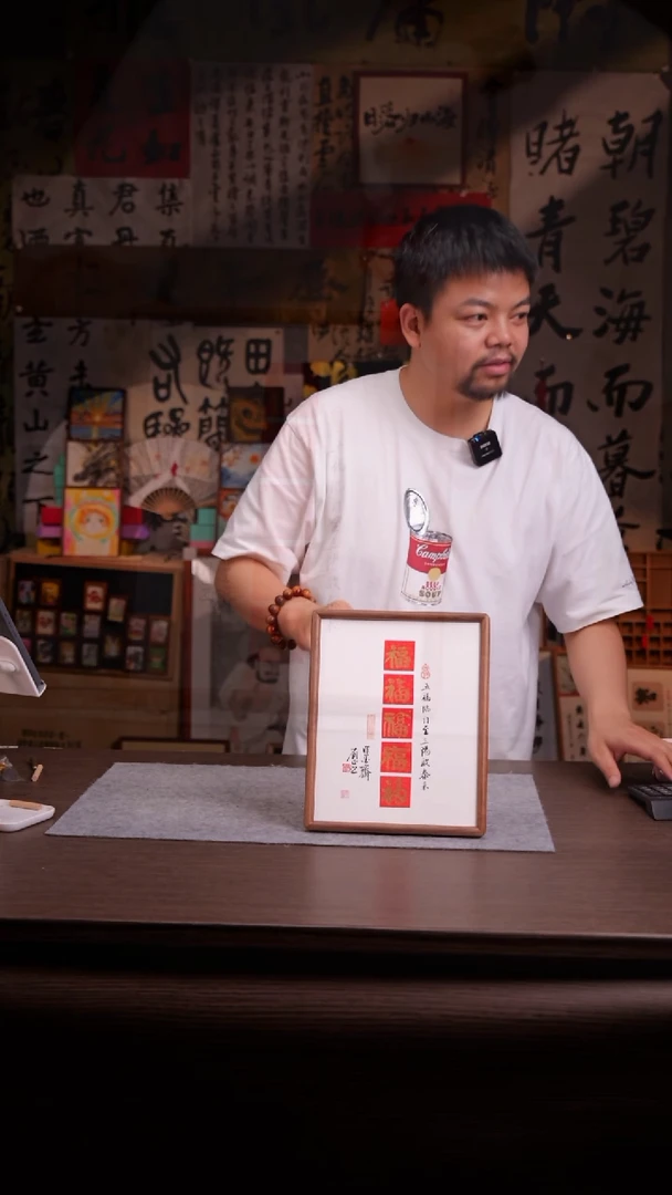 国画705-10寸 实木-ss框-刘正