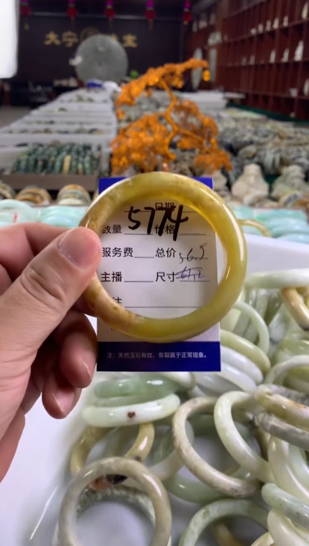 蛇纹石玉未镶嵌手镯5774