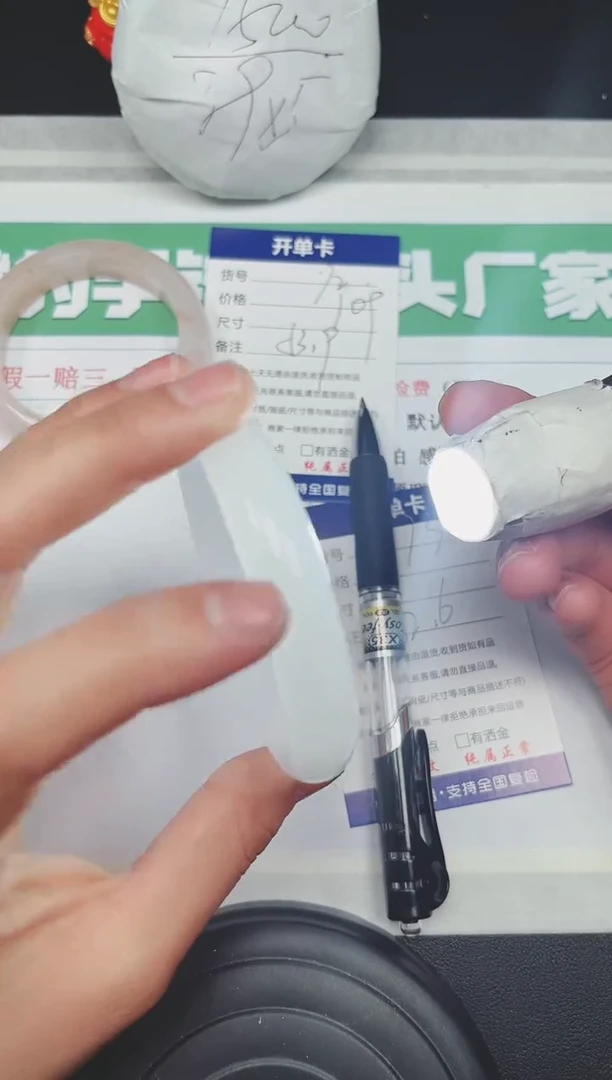 【闪购商品】石英质玉手镯未镶嵌73-62.6